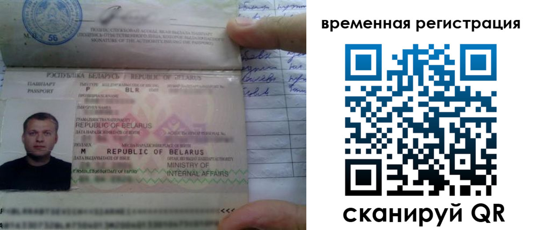 прописка гарантия в Красном Сулине